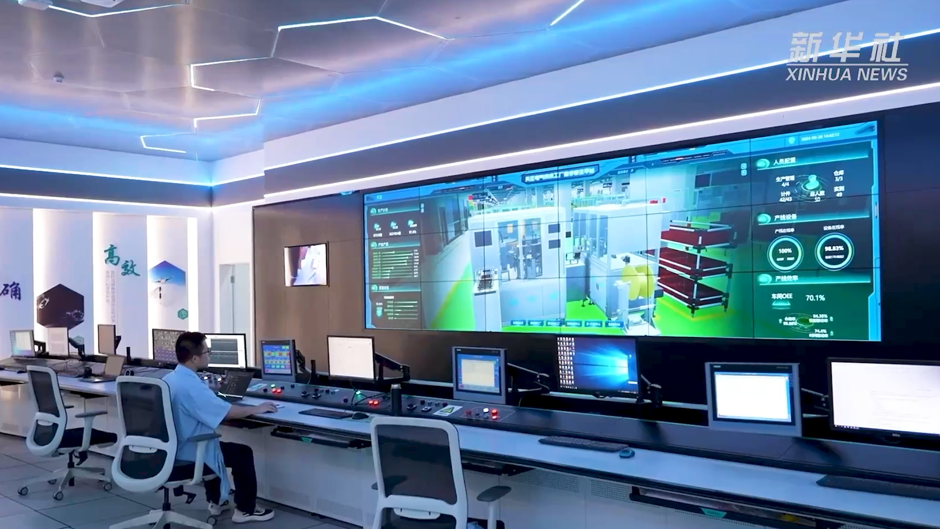 央媒看南宫28app入口丨新华社揭秘南宫28app入口工业互联网平台