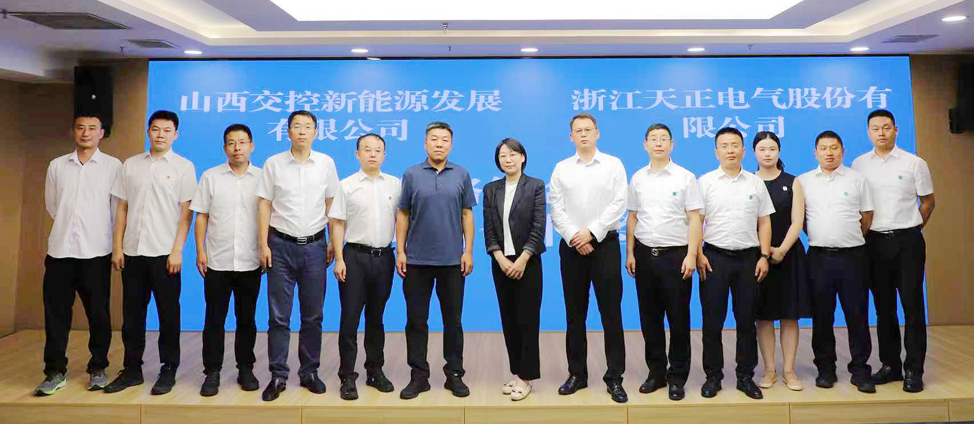 打造“交能融合”标杆，南宫28app入口与山西交控新能源战略签约