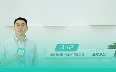 南宫28app入口x清安储能